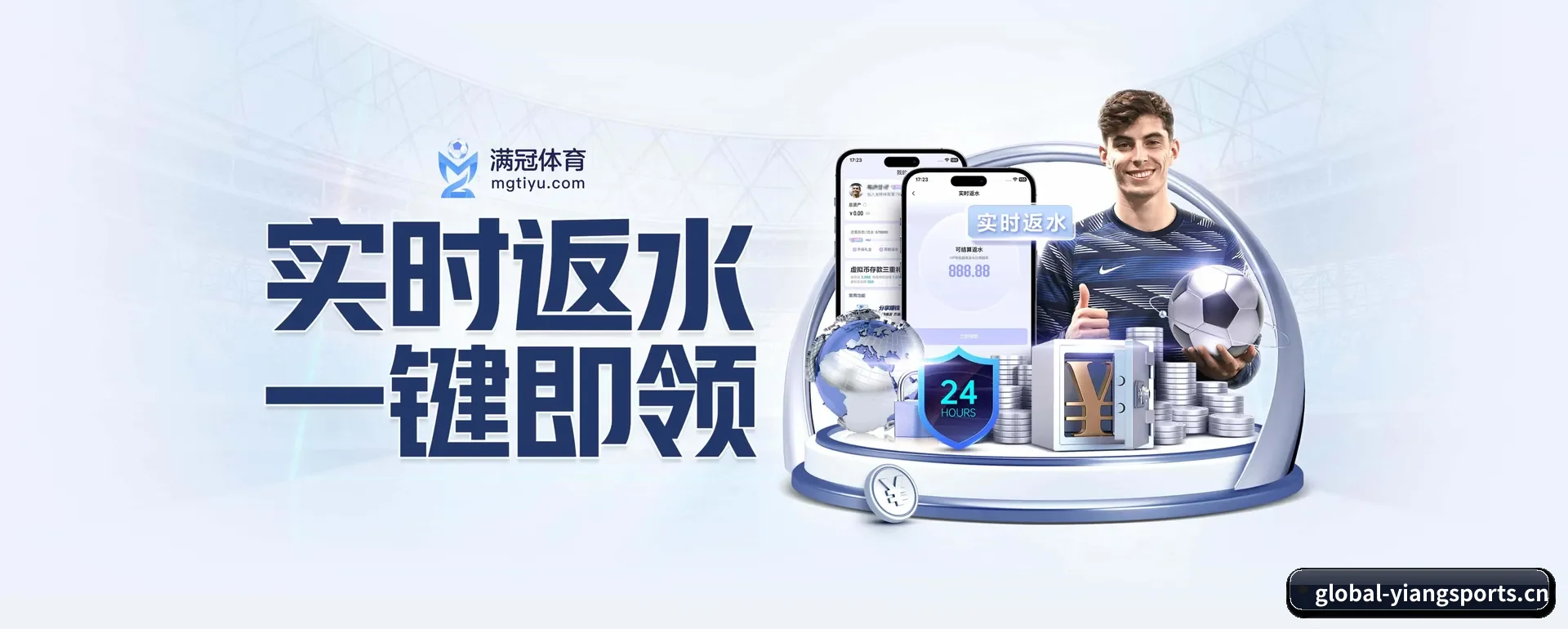 意昂中文网 APP 界面